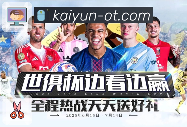 篮球焦点赛事内容