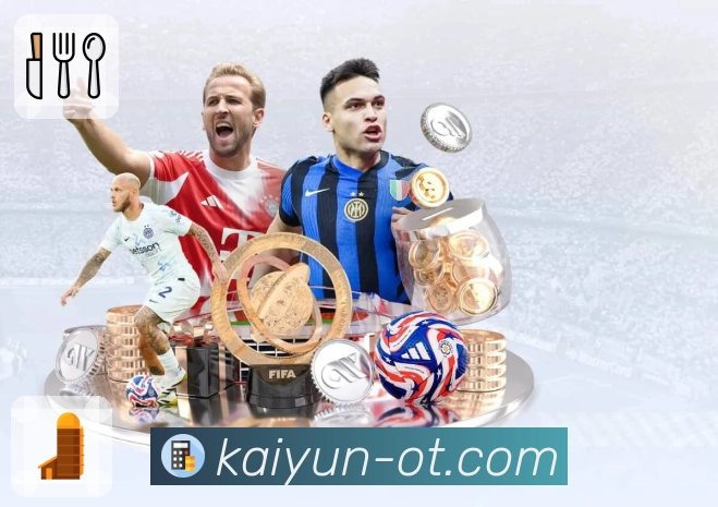 追踪今日全部比赛节奏，用 开云。