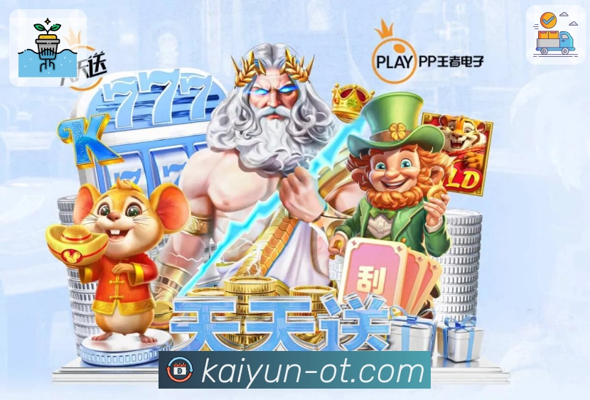 开云网页版，全球体育赛事直播轻松看